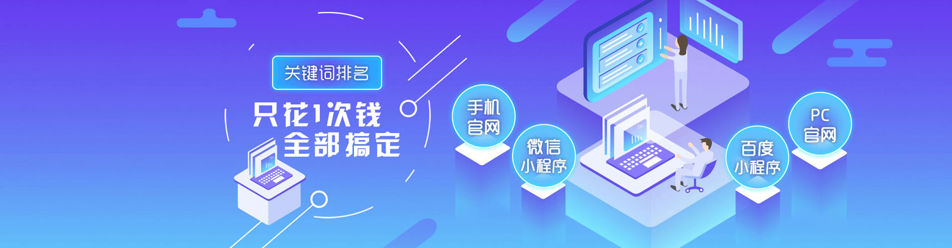 安泽百度充值高返点