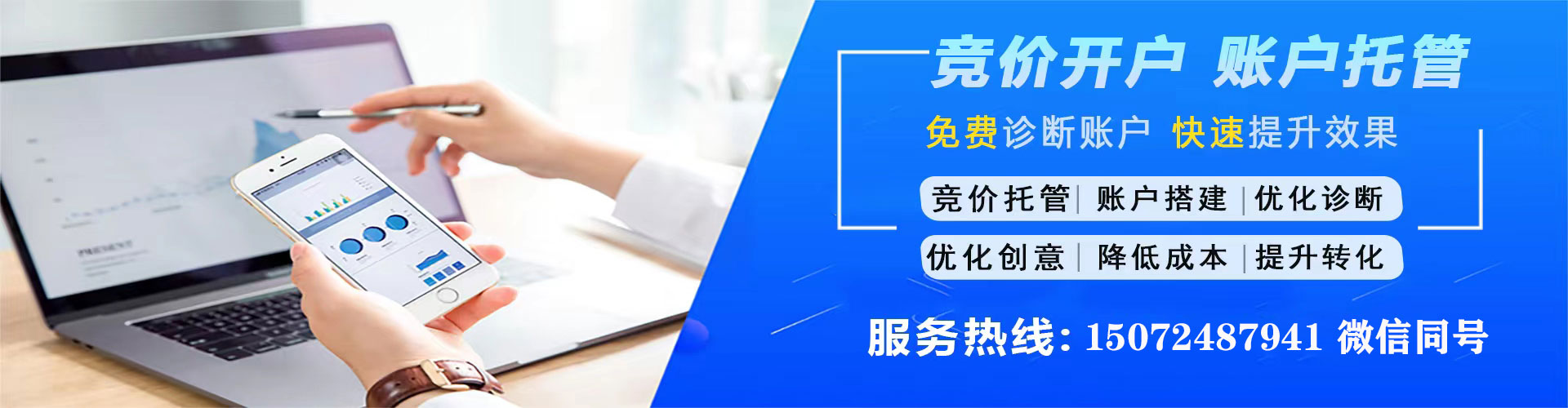 安泽百度推广返点