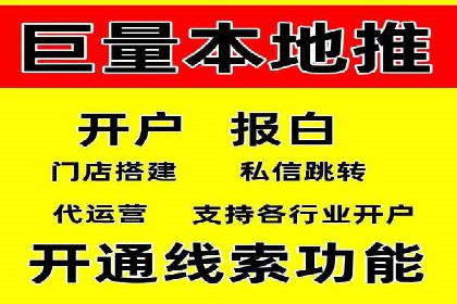 如何在激烈竞争中脱颖而出——SEM外包公司案例分析